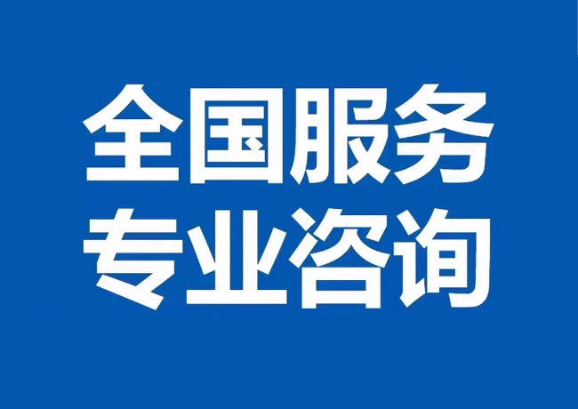 乌拉特后封存公积金代提