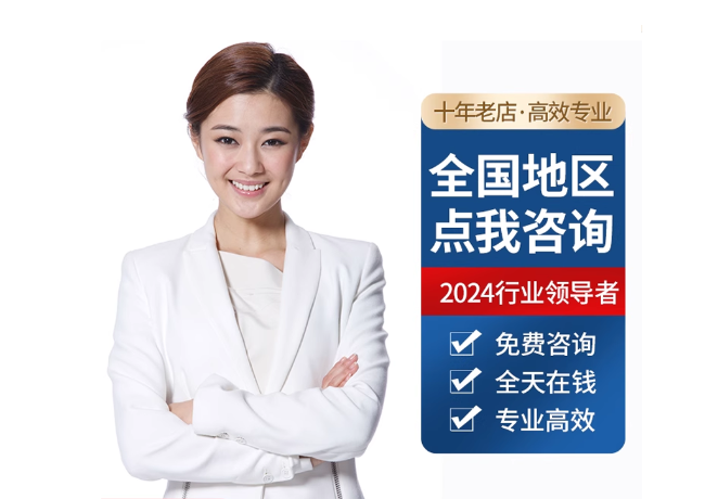 乌拉特后离职公积金代提
