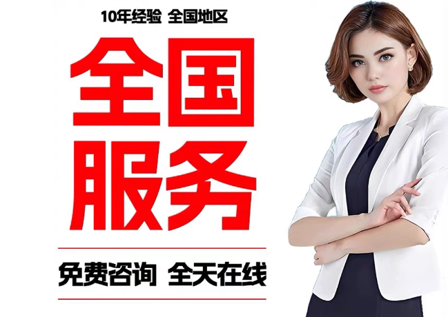 乌拉特后在职公积金代提